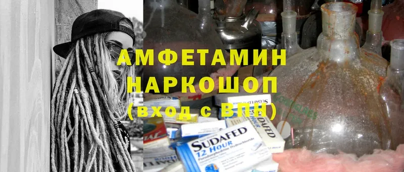 Amphetamine Premium Покров