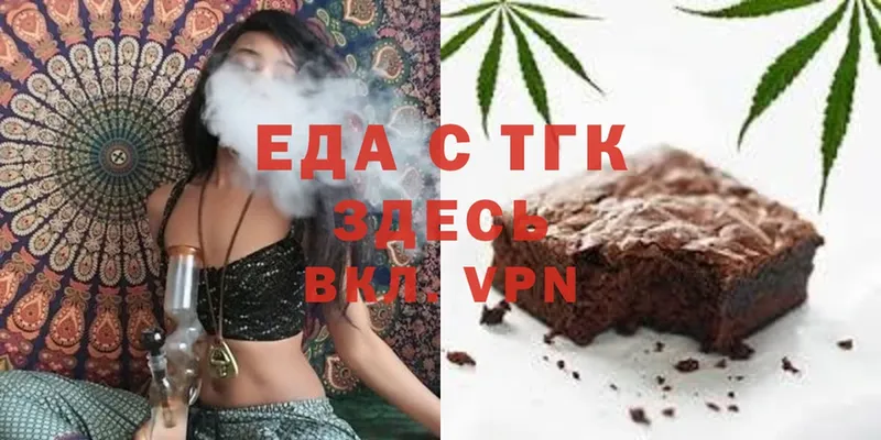 Cannafood конопля  Покров 