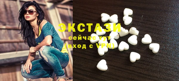 ECSTASY Белокуриха